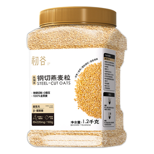 初谷钢切燕麦粒米饭伴侣免淘洗软糯营养杂粮高纤谷物粗粮燕麦早餐