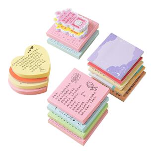 便利贴定制logo纸砖拍纸本便签公司学校图案异形彩色礼盒套装定做