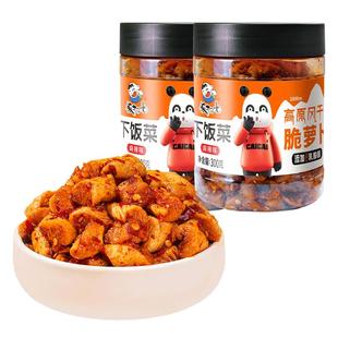 饭扫光高原麻辣萝卜干香脆香辣下饭菜咸菜酱菜外婆菜四川萝卜丁