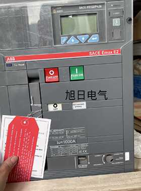 议价abb断路器E2N1000 E2N1250 E2N1600 E2N2000 E3N2500 E3N3200