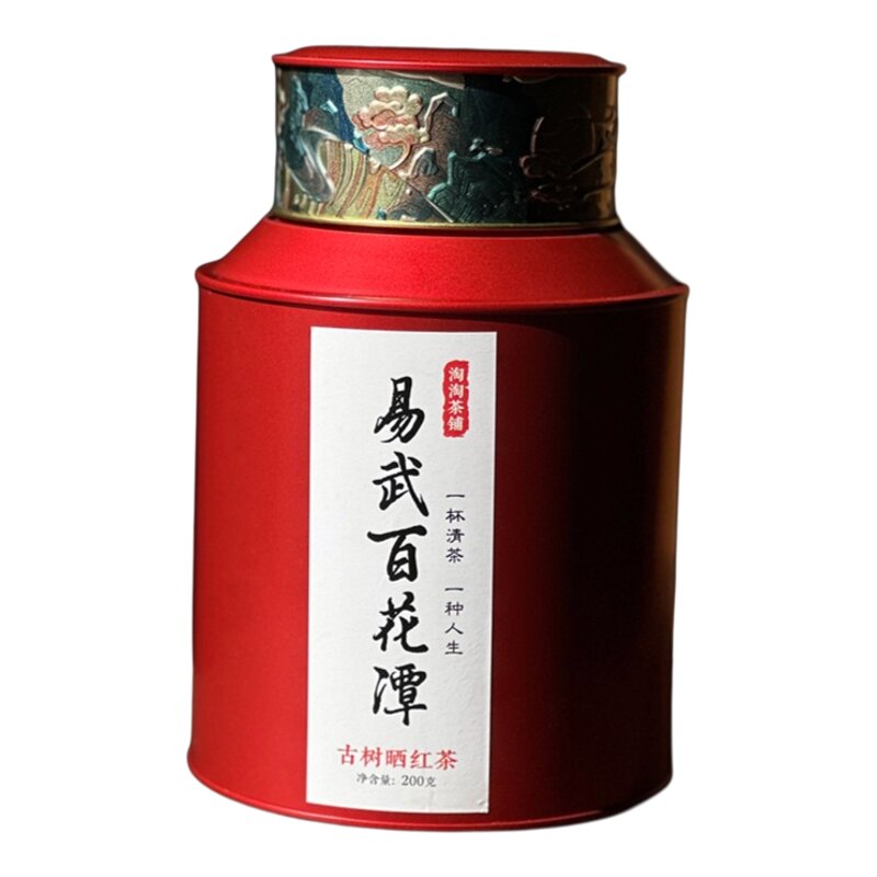 古树晒红茶云南易武百花潭花蜜香