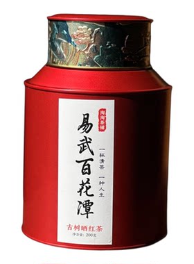 古树晒红茶云南易武百花潭花蜜香