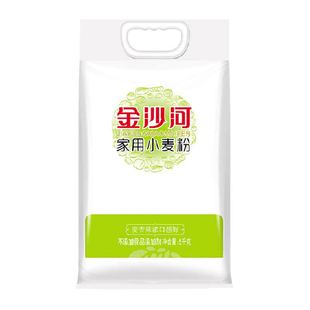 金沙河家用小麦粉5kg*1饺子粉面条馒头包子