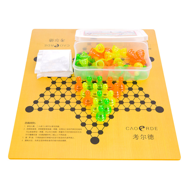 跳棋亲子儿童益智小学生二合一