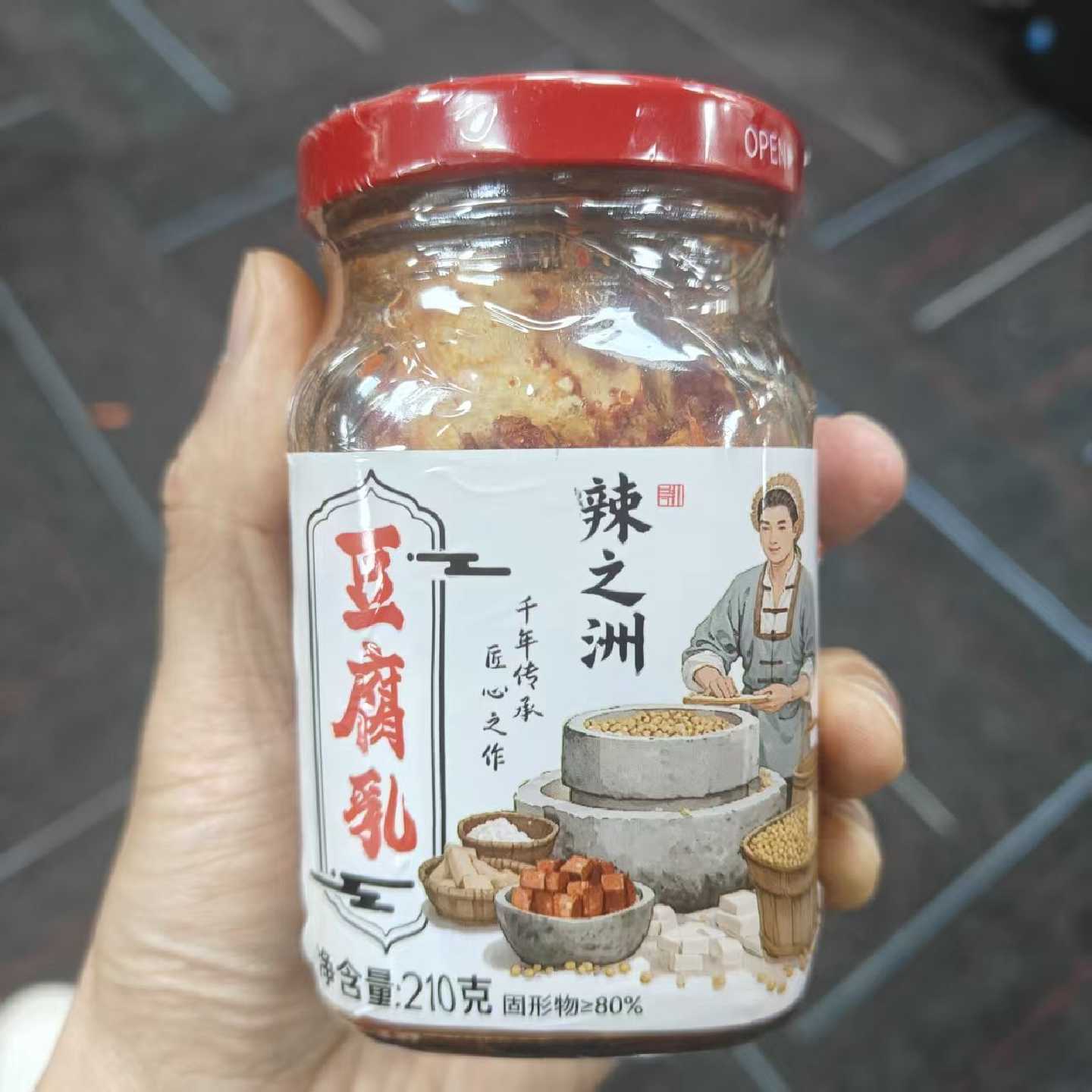 辣之洲豆腐乳210g湖南白溪特产瓶装霉豆腐猫鱼拌饭拌面开胃下饭菜
