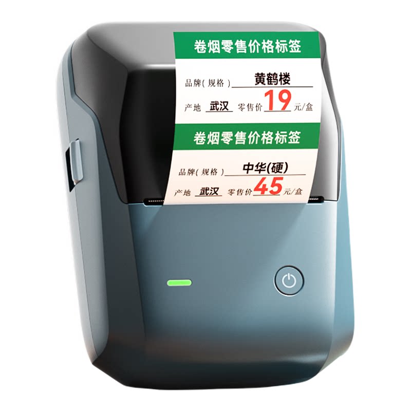 精臣B1Pro烟价格打印机香烟柜烟酒零售价签打码器红黑双色标签机