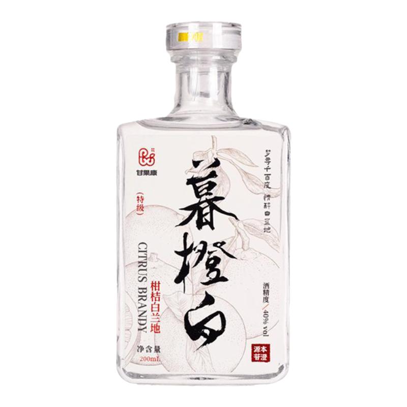 暮橙白柑桔白兰地甘果康40度200ml酒吧用酒调酒鸡尾酒
