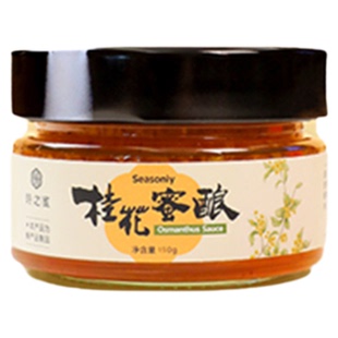官方正品桂花蜜酿桂花酱蜂蜜花酿新鲜糖浆天然无添加家用烘焙调味