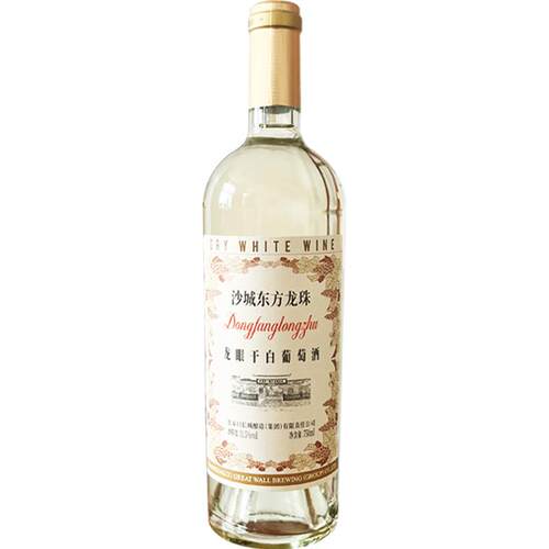 长城酿造沙城【东方龙珠】龙眼干白葡萄酒11.5度750ml礼盒装