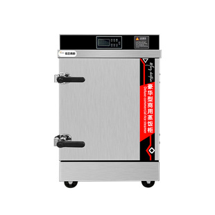 商用全自动蒸饭柜蒸车米饭包子馒头蒸柜蒸箱大小型燃气蒸柜电蒸柜