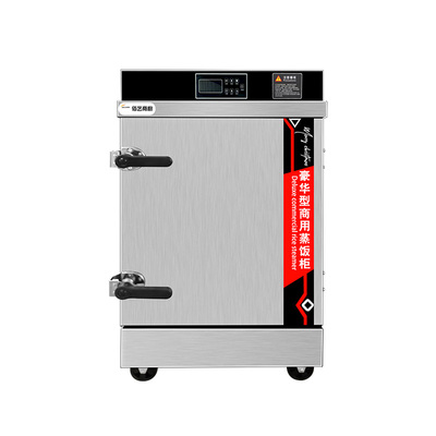 【官方推荐】电蒸饭柜燃气蒸饭机