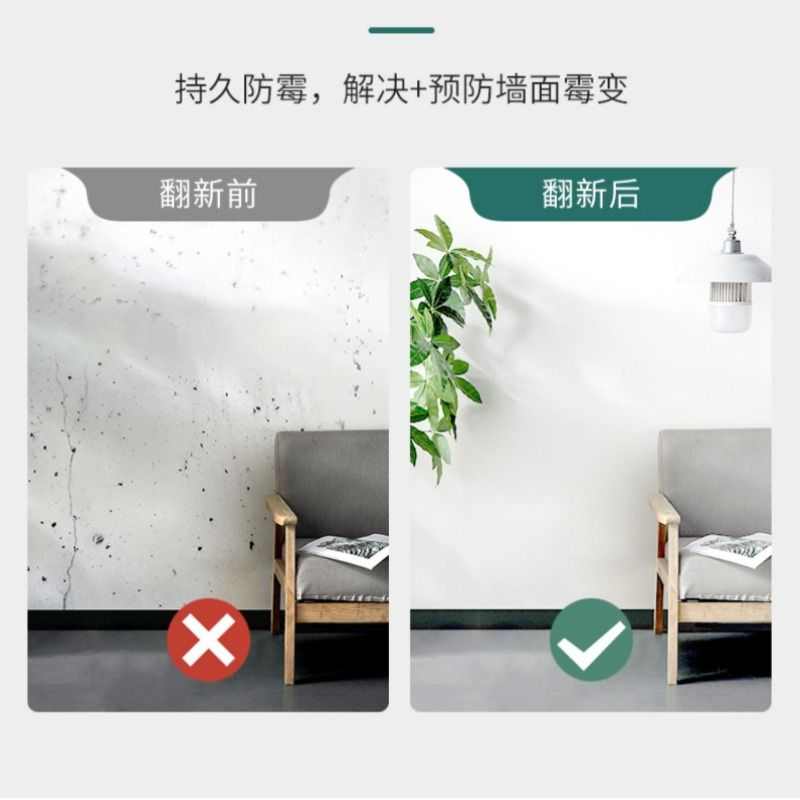 墙面底漆粤港牌抗碱底漆墙面卫士防霉抗菌环保净味涂料乳胶漆