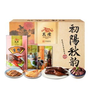 万隆初阳秋韵礼盒福利年货