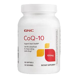 GNC健安喜辅酶q10护心软胶囊美国原装进口200mg官方旗舰店正品