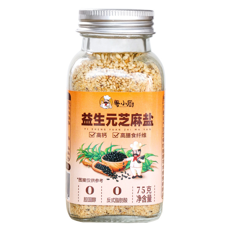 粤小厨益生元芝麻盐官方旗舰店