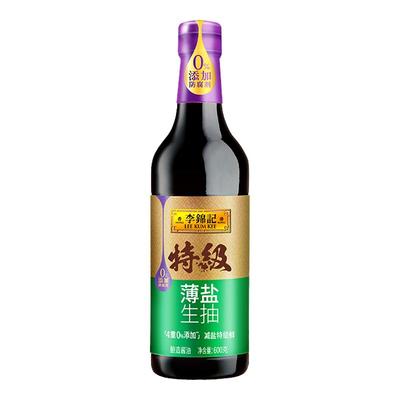 李锦记特级薄盐生抽600ml简盐薄盐酿造酱油轻食酱油炒菜家用调味