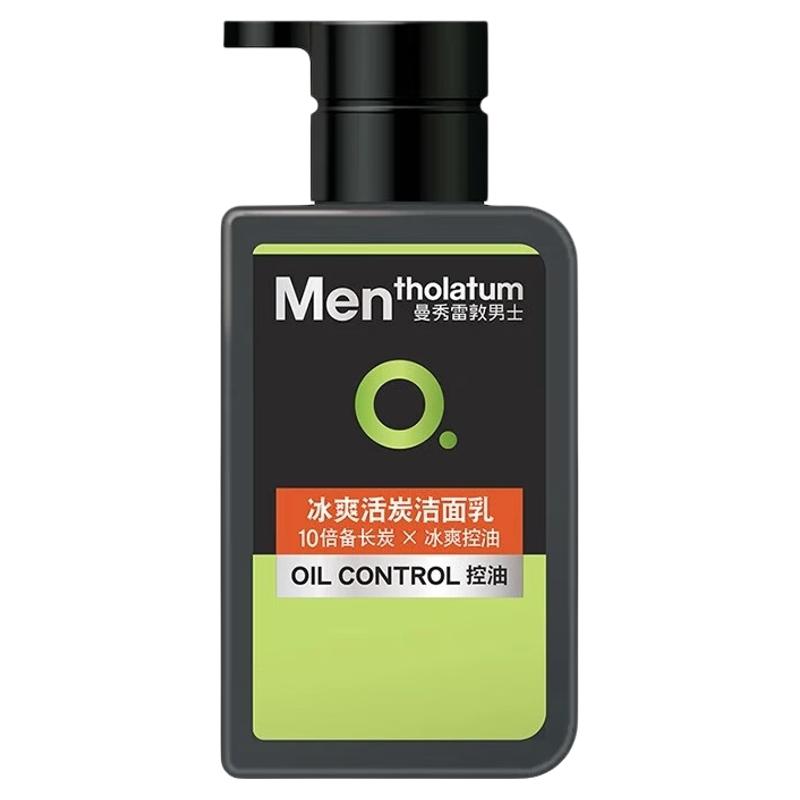 曼秀雷敦男士活炭控油清爽洁面