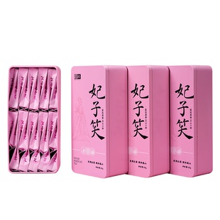 【心愿茶礼“马”上喝茶】妃子笑正山小种武夷红茶正宗特级500g