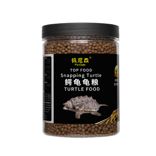 佩尼森鳄乌龟饲料专用龟粮佛鳄龟小鳄龟苗北美大鳄龟杂佛鳄鱼龟食