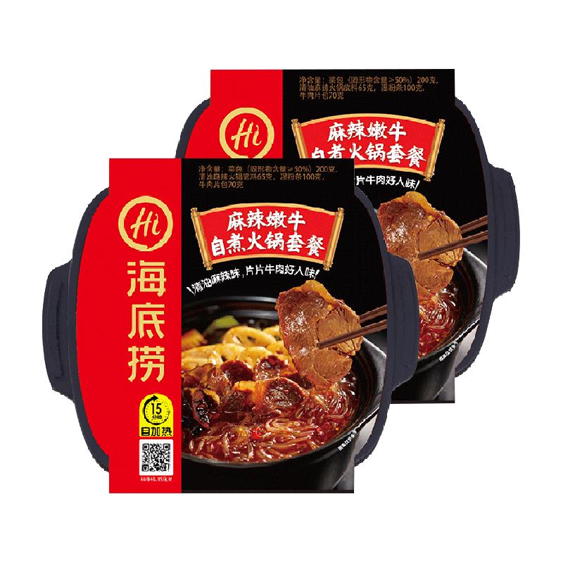 海底捞 自热火锅麻辣嫩牛435g*2盒*3件+凑单