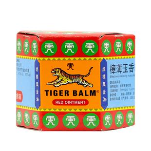 虎标万金油官方旗舰店樟薄玉香软膏19.4g蚊虫叮咬止痒消肿膏正品