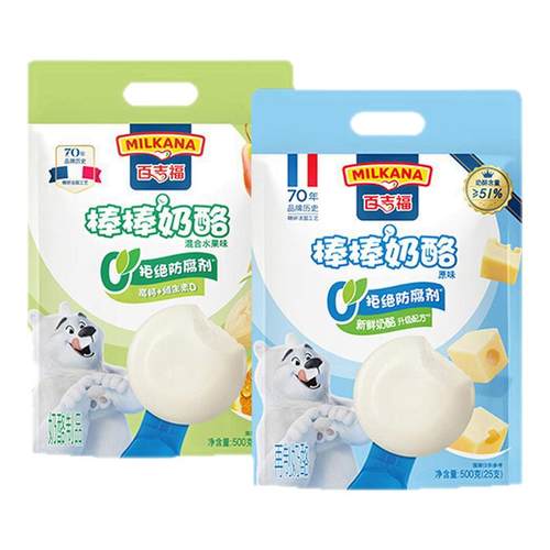 百吉福棒棒奶酪儿童奶酪棒高钙健康营养干酪高端奶酪制品零食即食
