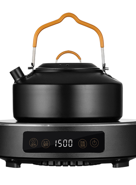 铝合金煮茶电陶炉1500W煮茶器小型迷你家用围炉大功煮咖啡煮面条