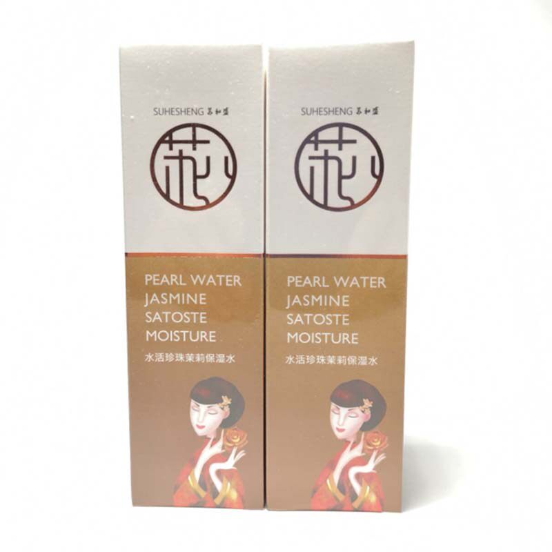 苏和盛珍珠茉莉水正品保障升级款