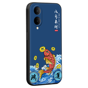 彬彧适用于vivoy36m手机壳V23l8A好寓意y36i保护套v2318a情侣VivioY36m红色V2318A设计感y33t招财y36 5g潮牌