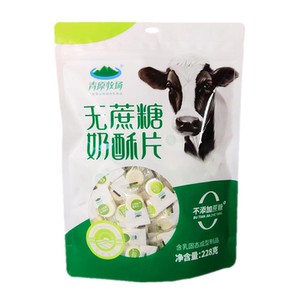 青原牧场无蔗糖奶酥片独立包装