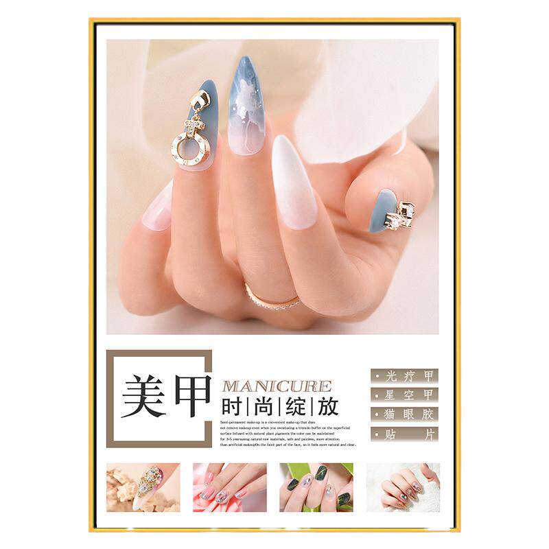 彩妆美甲美睫纹绣图片宣传海报眉眼唇装饰画美容院工作室墙壁挂画