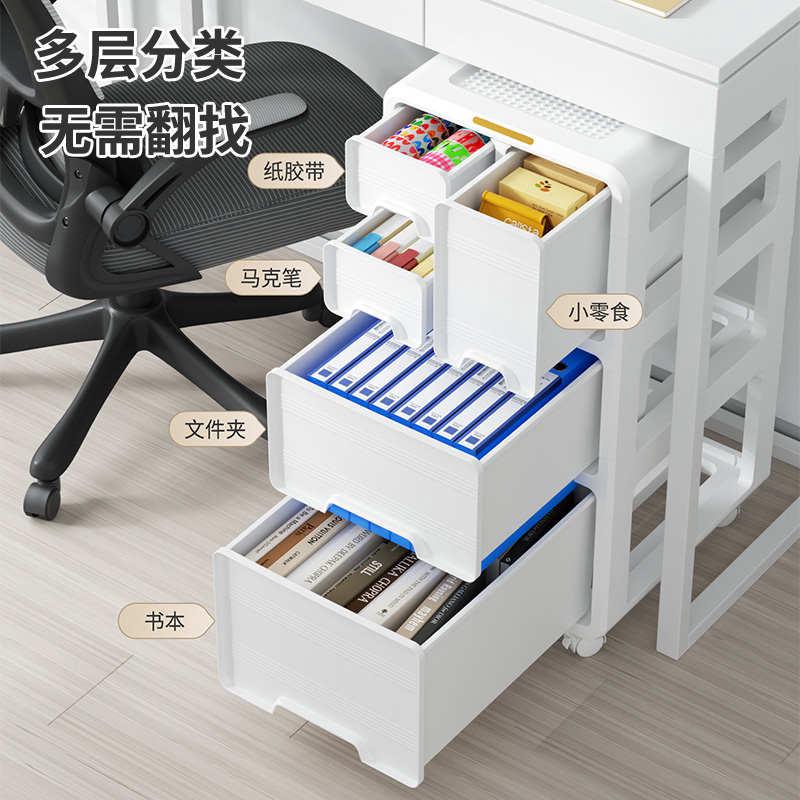 抽屉式收纳柜家用办公室A4文件储物柜桌下多层可移动免安装置物柜