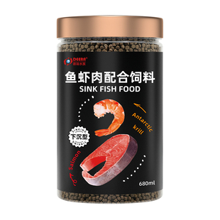 下沉型鱼粮沉底鱼饲料锦鲤金鱼兰寿招财猫鱼食小颗粒血鹦鹉鱼料