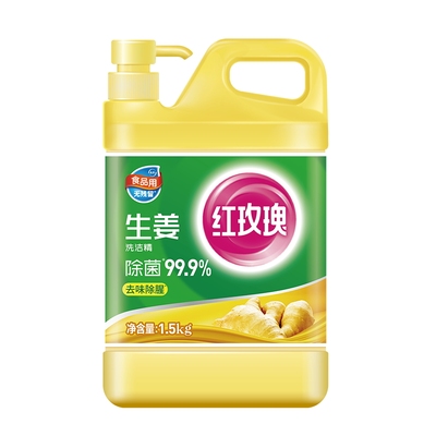 红玫瑰餐具洗洁精生姜除腥伤手