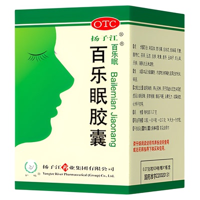 【扬子江】百乐眠胶囊0.27g*24粒*1瓶/盒