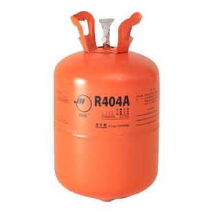 巨化R404a制冷剂空调冷库雪种制冰机冷藏车冷媒冰种原封正品9.5kg