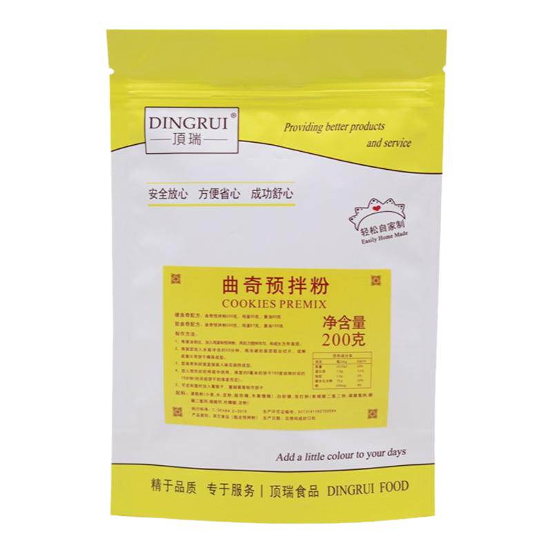 顶瑞曲奇预拌粉饼干粉家用自制diy饼干材料套装空气炸锅烘焙原料