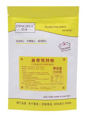顶瑞曲奇预拌粉饼干材料diy曲奇