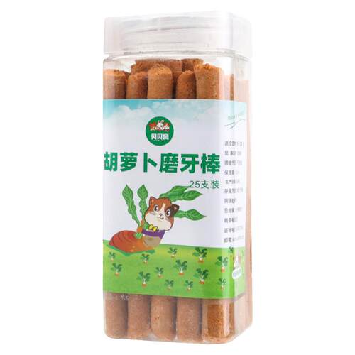 包邮龙猫兔子磨牙用品营养零食胡萝卜草棒草饼荷兰猪磨牙棒