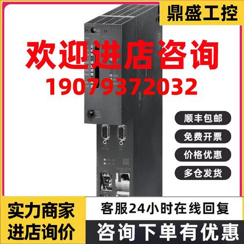 议价6ES7416-3ER05-0AB0西门子CPU模块6ES7 416-3ER05-0AB0