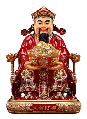 铜欣祥彩铜文财神坐像摆件财帛星君元宝财神家居公司桌面装饰品