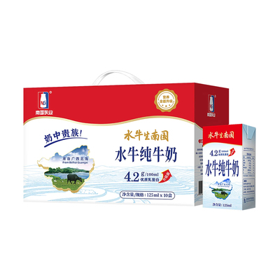 水牛生南国水牛纯牛奶送礼佳品