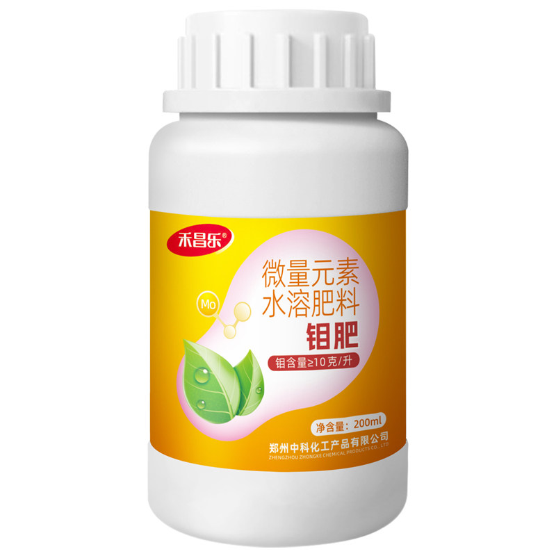 农用钼肥叶面肥微量元素大豆花生