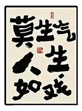 亚克力磁吸冰箱贴创意家居装饰