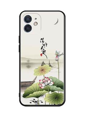 luckrider适用于苹果12手机壳p12防摔保护套pg十二外壳pingg12全包边iPone12硅胶软ihone12潮牌男女iPhoe12送