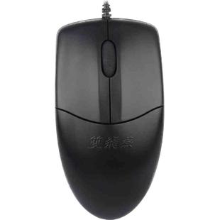 双飞燕 OP-520台式机电脑笔记本鼠标办公网吧游戏鼠标USB有线鼠标