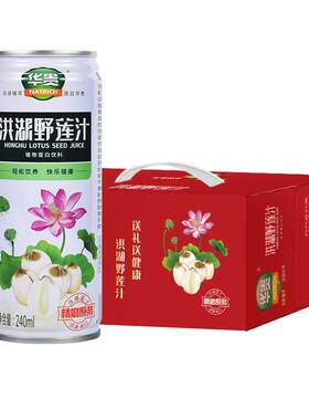 华贵莲子饮品湖北植物蛋白整箱