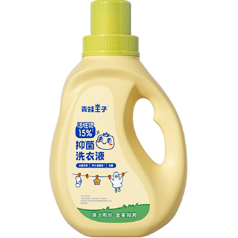 青蛙王子国标级婴儿洗衣液大容量儿童酵素除螨抑菌新生儿全家共享