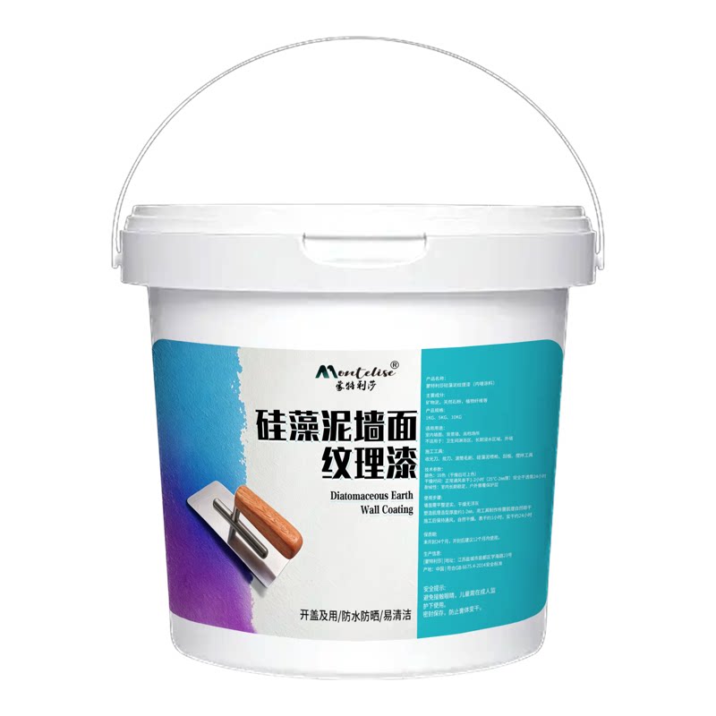 蒙特利莎硅藻泥环保无味无甲醛