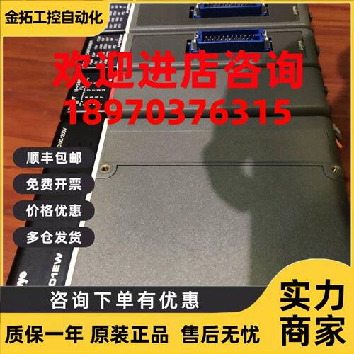 议价U-01EW 光洋 KOYO PLC